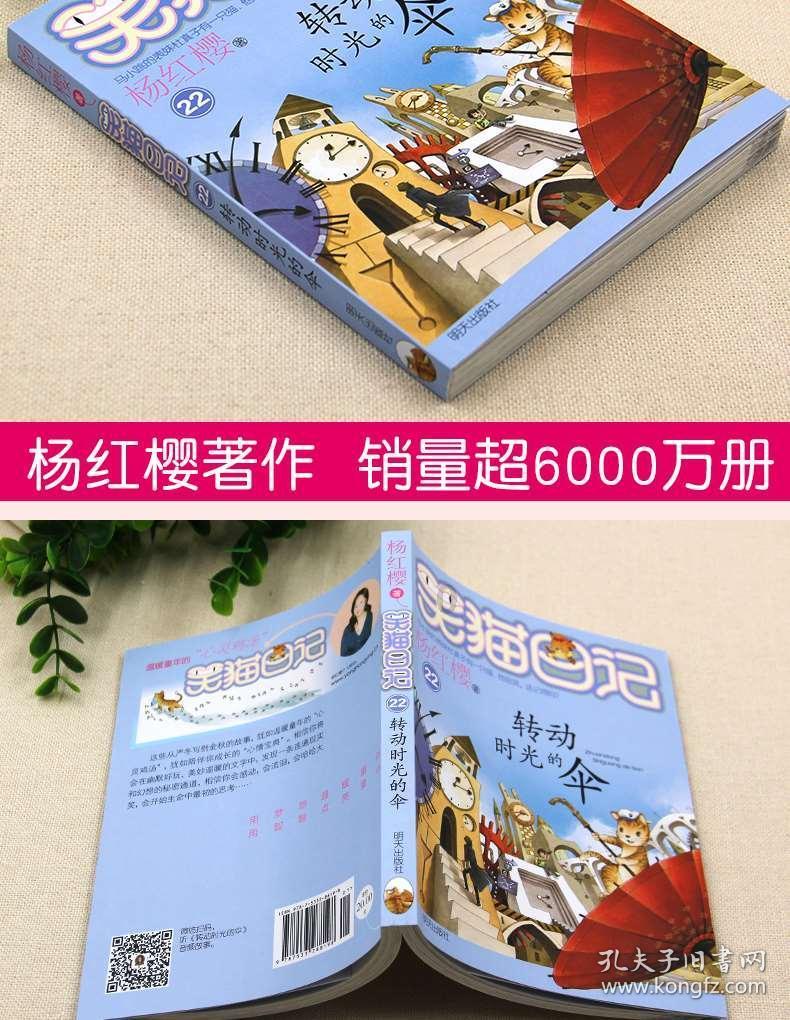 幸福之门